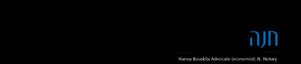 בוסקילה חנה עורכת דין בוסקילה חנה עורכת דין