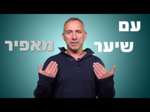 אופיר שפיגל תקשורת וקשרי ממשל