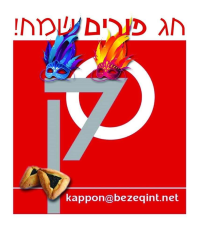 ס. קפון ושות'