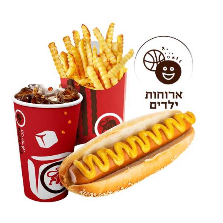 בורגראנץ' בורגראנץ'