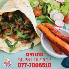 נוקטורנו