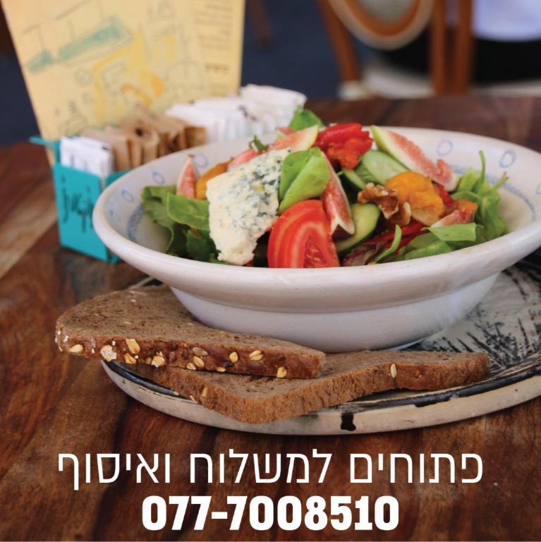 נוקטורנו נוקטורנו