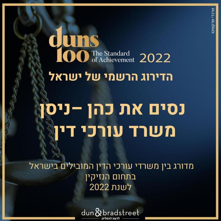 מוטי נסים את כהן ניסן מוטי נסים את כהן ניסן