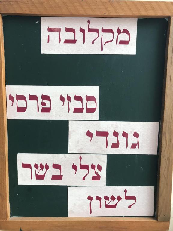 אוכלים בשוק אוכלים בשוק