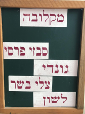 אוכלים בשוק