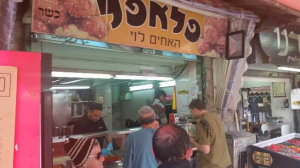 פלאפל האחים לוי