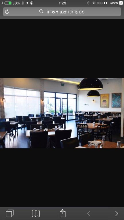 מסעדת ויצמן מסעדת ויצמן