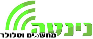 נינטה מחשבים וסלולר