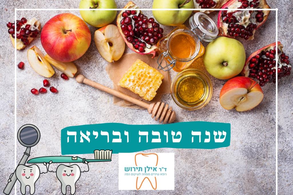 ד"ר תירוש אילן ד"ר תירוש אילן