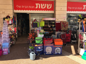 ששת כלי בית