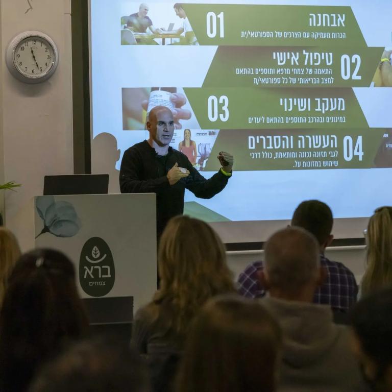 אסף קורן רפואה טבעית אסף קורן רפואה טבעית