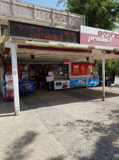 ממ"ס פרודקט