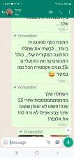 הדר מוטשן