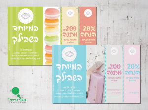 תמי פישל