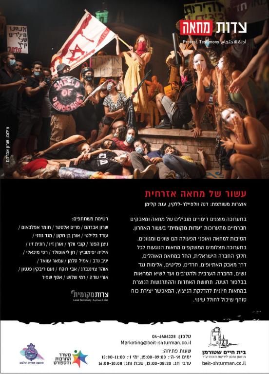 בית חיים שטורמן בית חיים שטורמן