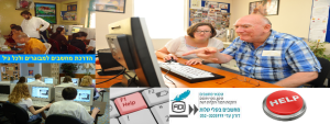 מחשבים בקלי קלות