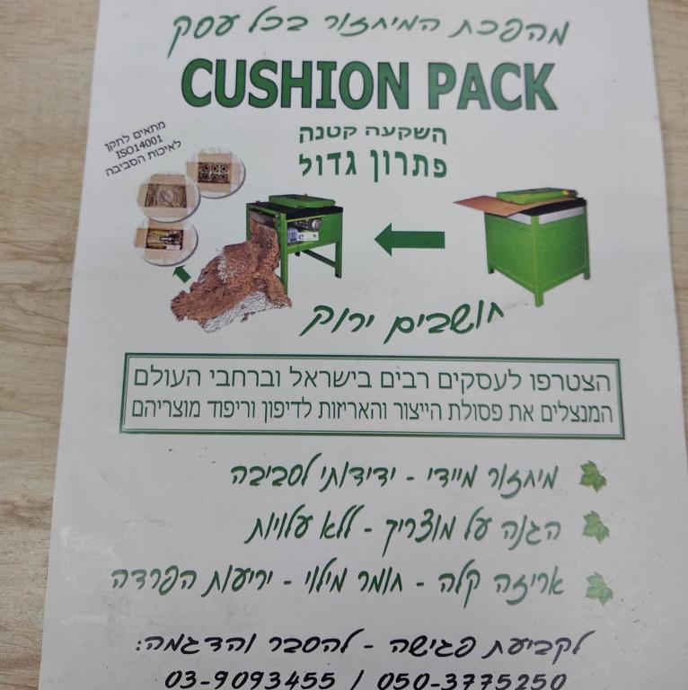 ברסגרף ברסגרף