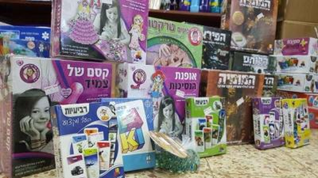 מכולת רוסתום עיזאת מכולת רוסתום עיזאת