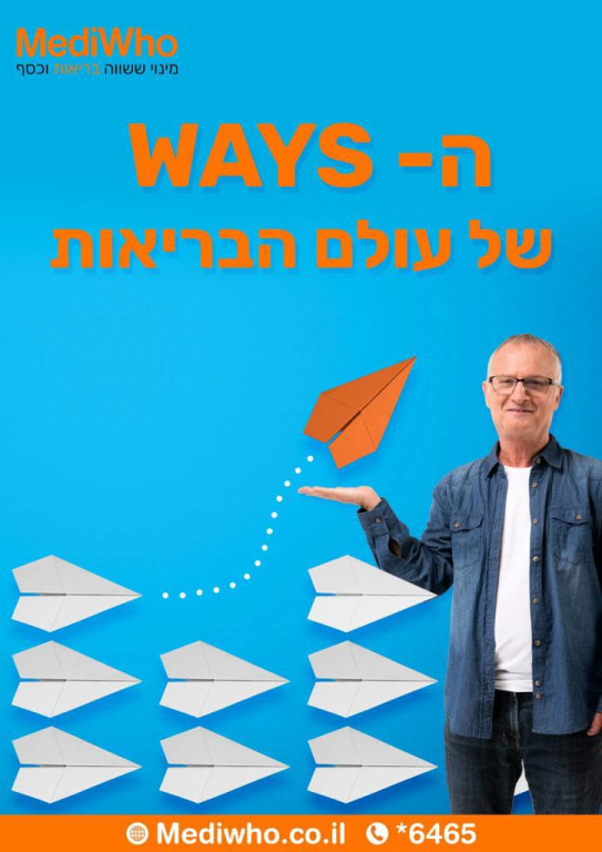 בינוביץ ביטוחים בינוביץ ביטוחים
