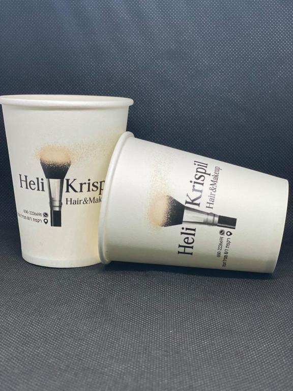 מונדו מונדו