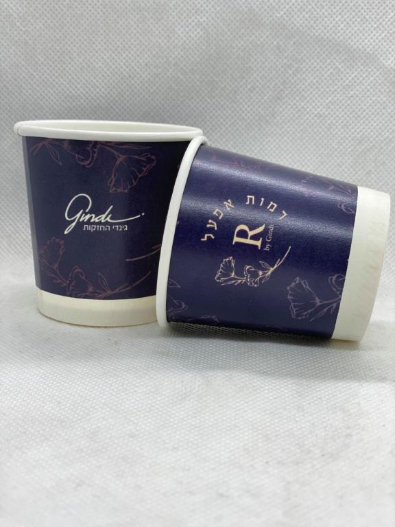 מונדו מונדו