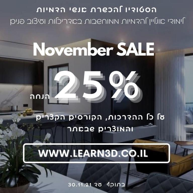 סטודיו ליליקה סטודיו ליליקה