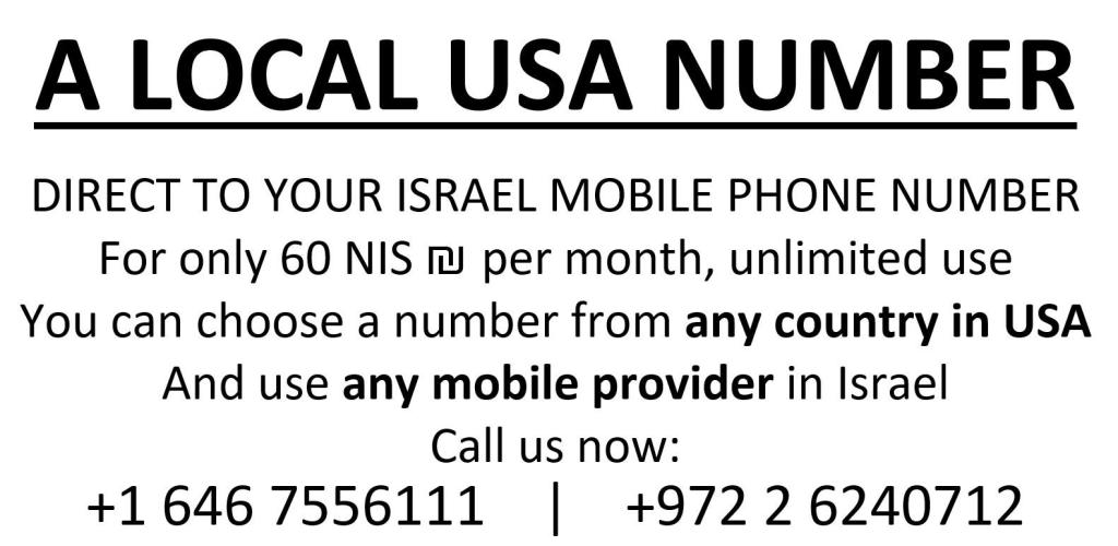 נט מערכות נט מערכות