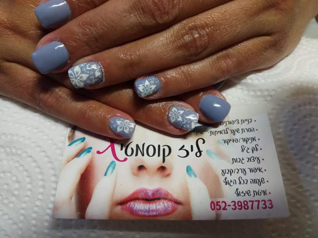 ליז קוסמטיקס ליז קוסמטיקס