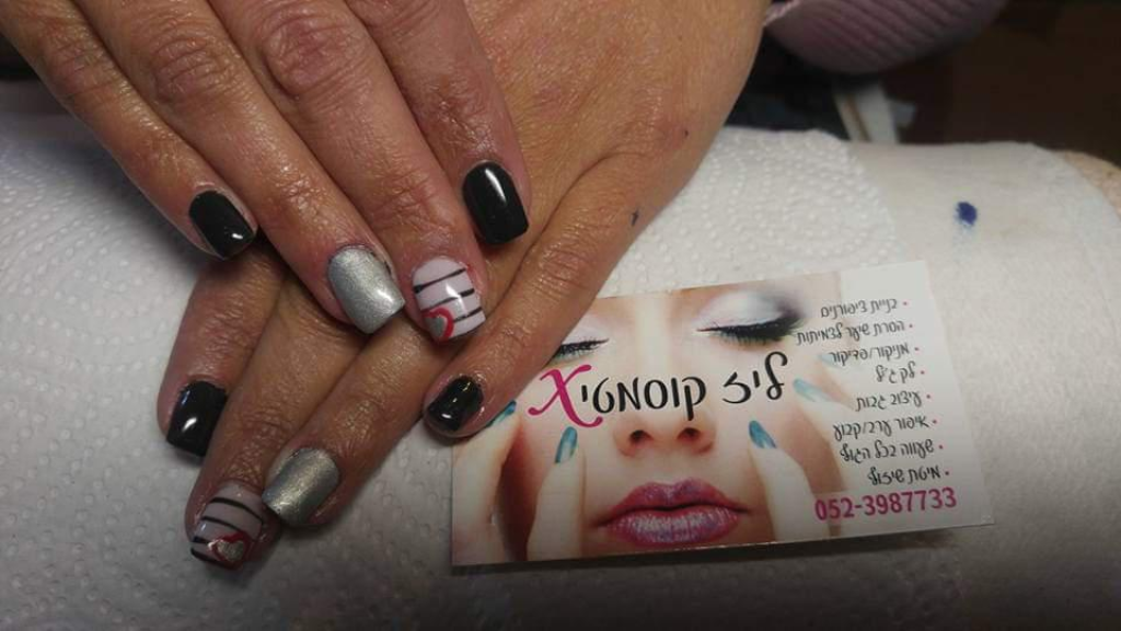 ליז קוסמטיקס ליז קוסמטיקס