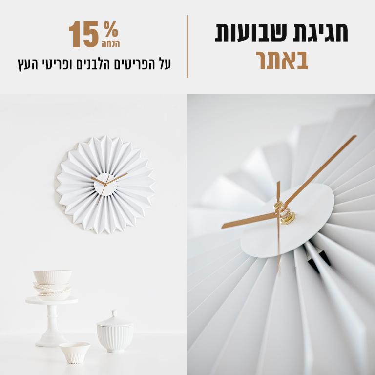 Tweelingen Design Tweelingen Design