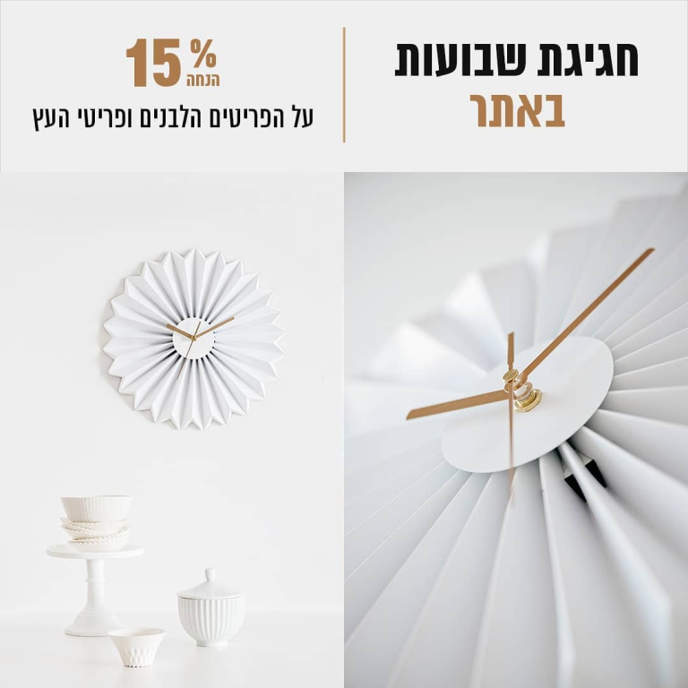 Tweelingen Design Tweelingen Design