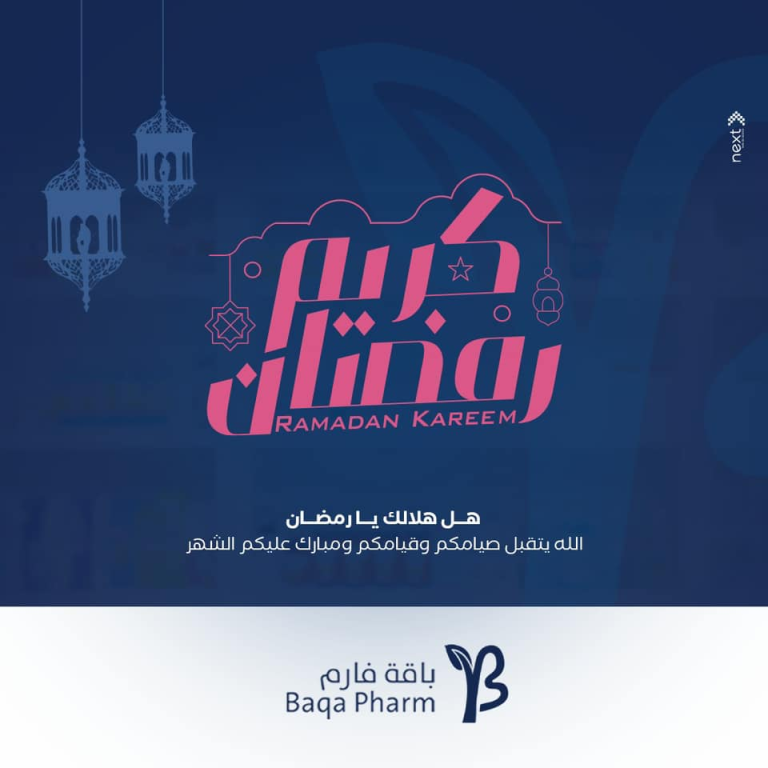 באקה פארם באקה פארם