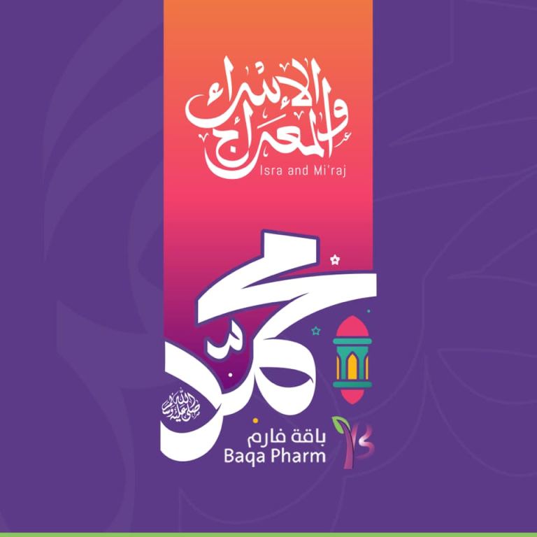 באקה פארם באקה פארם