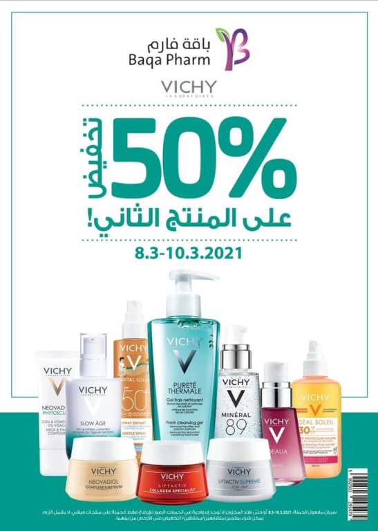 באקה פארם באקה פארם