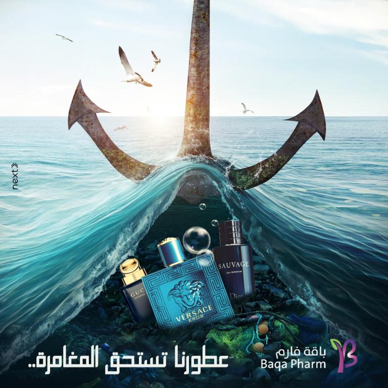 באקה פארם באקה פארם