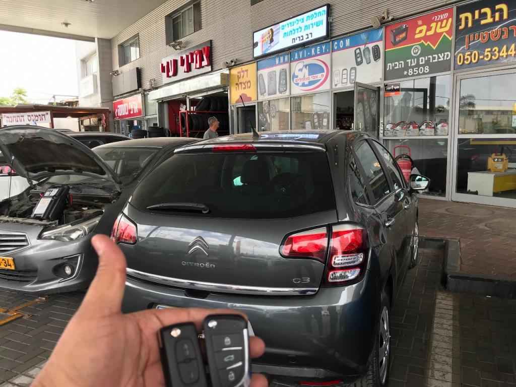 ס.אבי מנעולים ס.אבי מנעולים