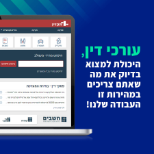 מחשבות