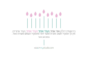 סטודיו K.EZER