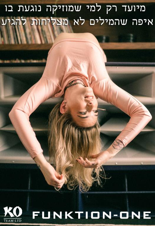 קיי.או Ko Team קיי.או Ko Team