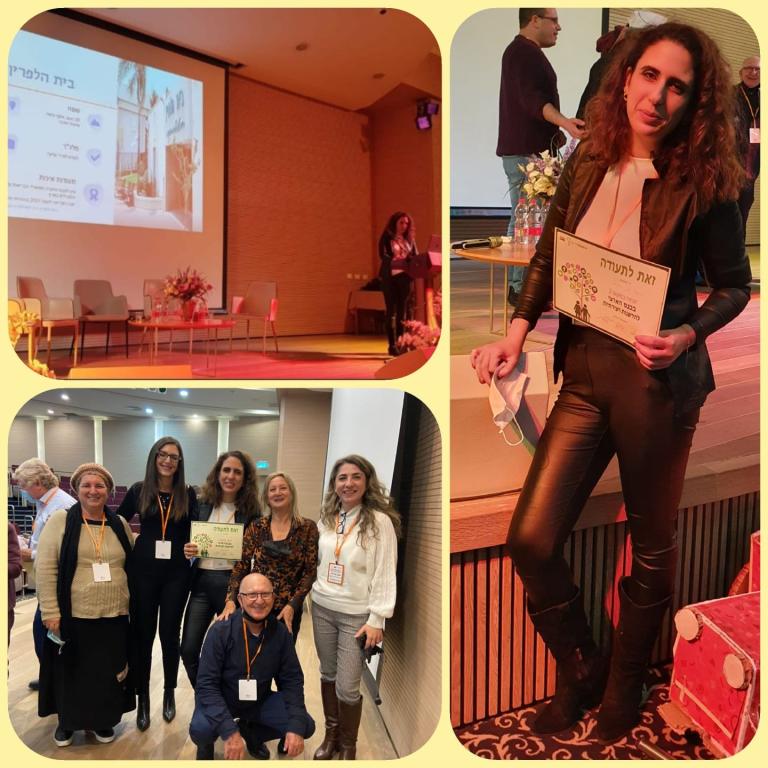 בית אבות היילפרן בית אבות היילפרן