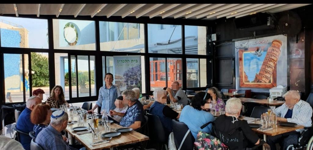 בית אבות היילפרן בית אבות היילפרן