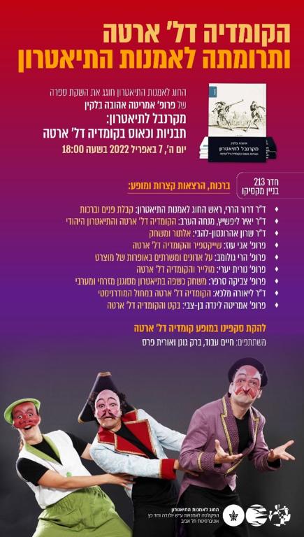 מאגנס מאגנס