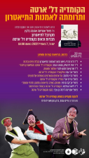 מאגנס