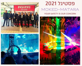 מוקד מטרה