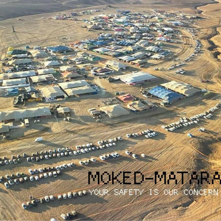 מוקד מטרה מוקד מטרה