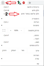 לומדים עכשיו