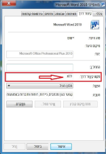 לומדים עכשיו