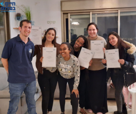 חיים בפלוס