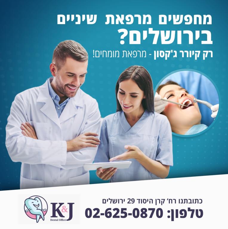 קיורר גקסון קיורר גקסון