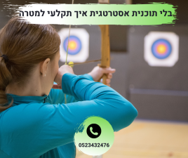 שגב מדיה